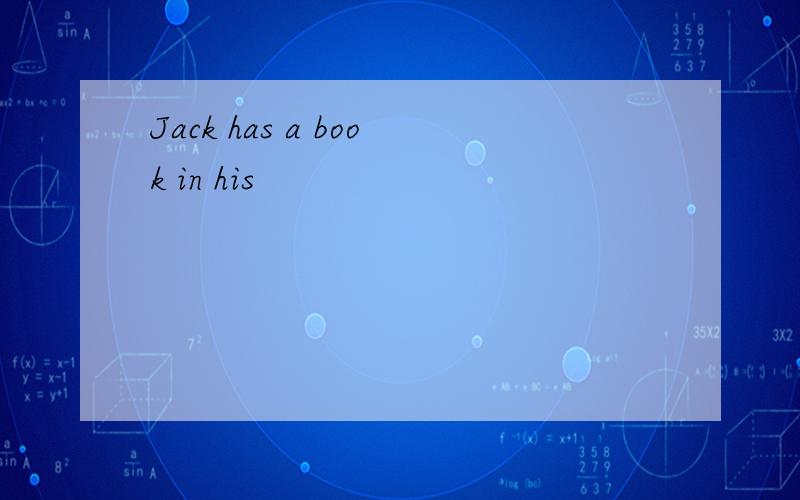 Jack has a book in his