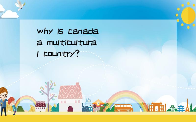 why is canada a multicultural country?