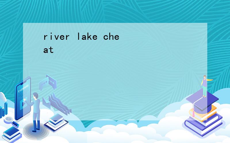 river lake cheat