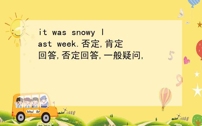 it was snowy last week.否定,肯定回答,否定回答,一般疑问,