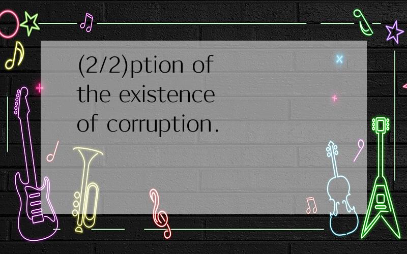 (2/2)ption of the existence of corruption.