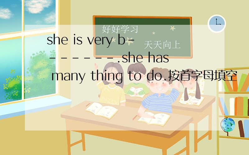 she is very b-------.she has many thing to do.按首字母填空