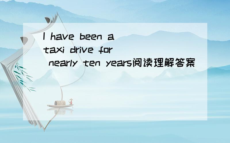 I have been a taxi drive for nearly ten years阅读理解答案