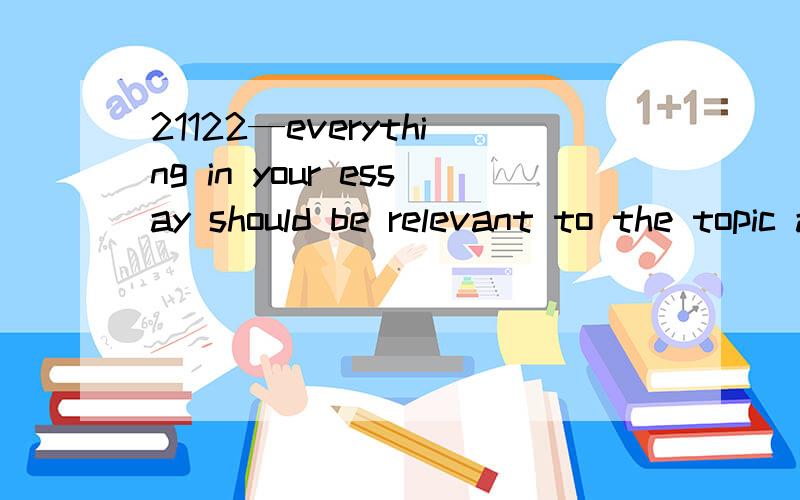 21122—everything in your essay should be relevant to the topic at hand.3725 想问：1—topic at ha21122—everything in your essay should be relevant to the topic at hand.3725想问：1—topic at hand：怎么翻译?2—relevant to：怎么翻