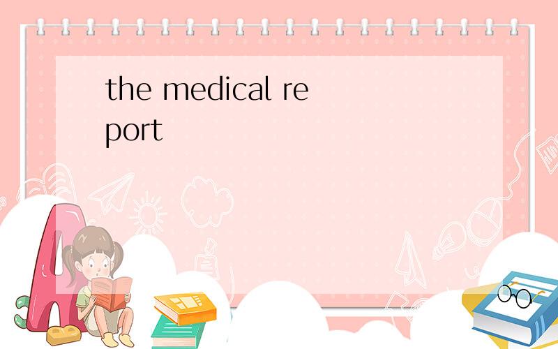 the medical report
