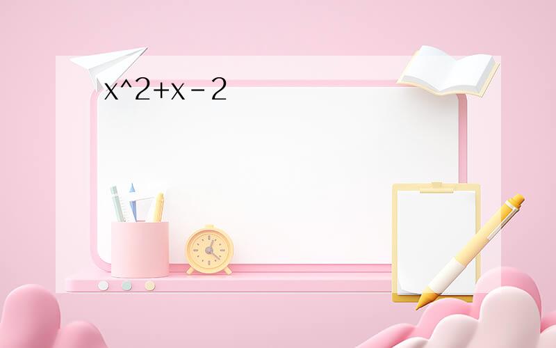 x^2+x-2