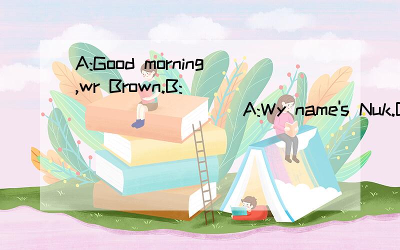 A:Good morning,wr Brown.B:( )( ( )( )( A:Wy name's Nuk.B:( )( )( )( A:It's a ruler.B:( )( ),( ).A:R-U-L-E-R.B:( )( ) is it?A:( )blue.B:Nick,( )( )( ) name?A:Wy family name is Hand.( )( )( )( B:Wy ( )( )( )929-3160.A:What's ( )( )( B:Nwke.