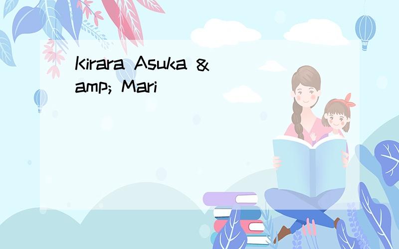 Kirara Asuka & Mari