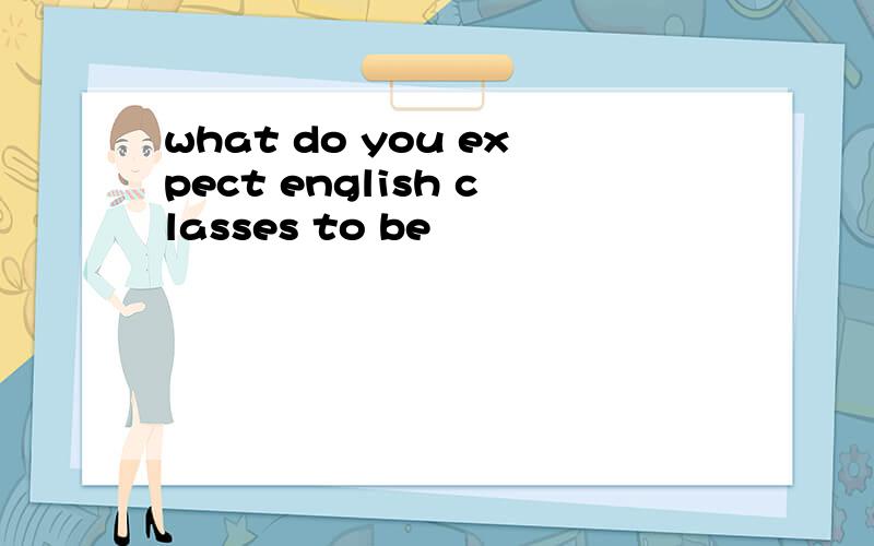 what do you expect english classes to be