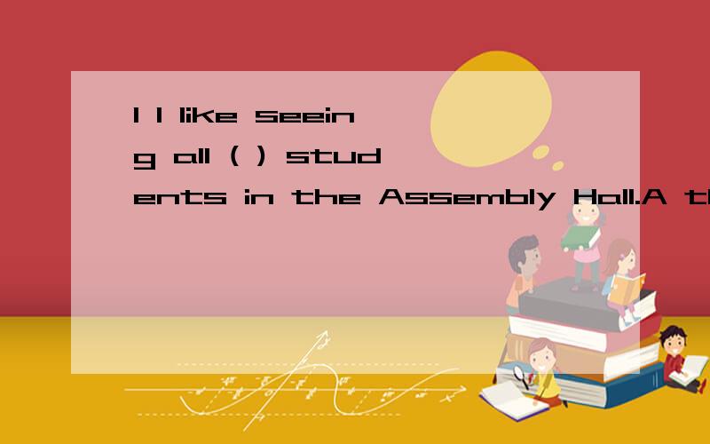 1 I like seeing all ( ) students in the Assembly Hall.A the other B the others C other D another