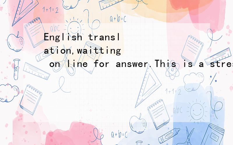 English translation,waitting on line for answer.This is a stress rating only andfunctional operation of the device at these or anyother conditions beyond those indicated in theoperational sections of this specification is notimplied.