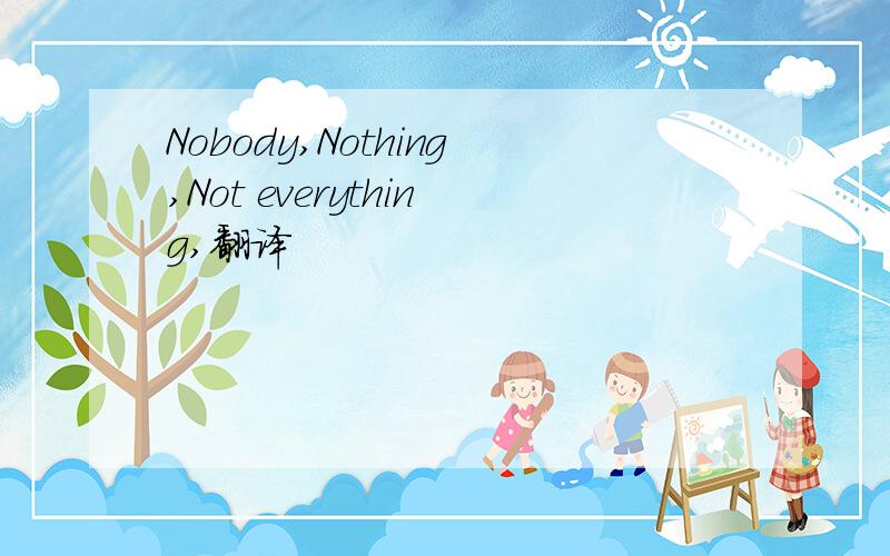 Nobody,Nothing,Not everything,翻译