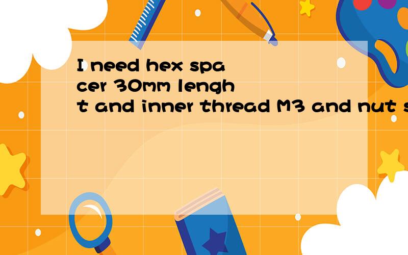 I need hex spacer 30mm lenght and inner thread M3 and nut selflocking thread 3mm.这个怎么翻译