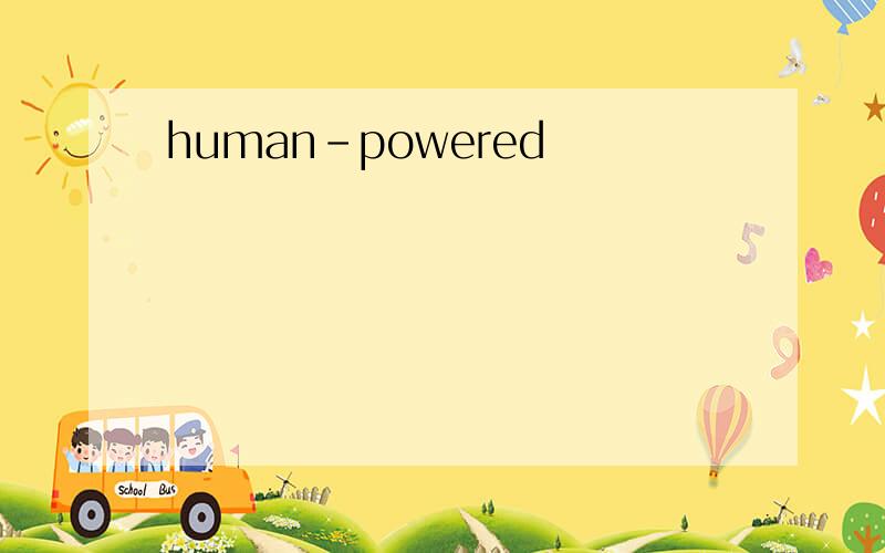 human-powered