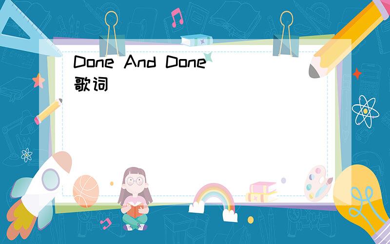 Done And Done 歌词
