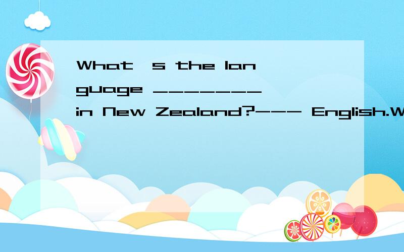 What's the language _______ in New Zealand?--- English.What’s the language _______ in New Zealand?--- English.A.speaking B.spoken C.be spoken D.to speak求详解!