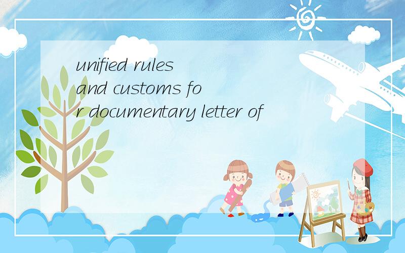unified rules and customs for documentary letter of