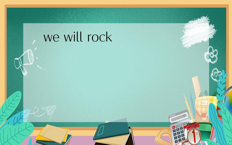 we will rock
