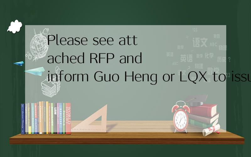 Please see attached RFP and inform Guo Heng or LQX to issue RFP.Let’s target the arrival date by
