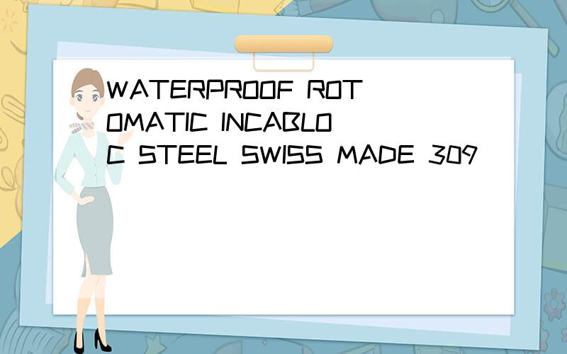 WATERPROOF ROTOMATIC INCABLOC STEEL SWISS MADE 309
