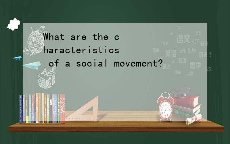 What are the characteristics of a social movement?