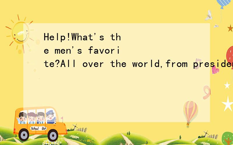 Help!What's the men's favorite?All over the world,from president to common people,from general to chef,Hi,guys ,do you knwo their real favorites through the life?