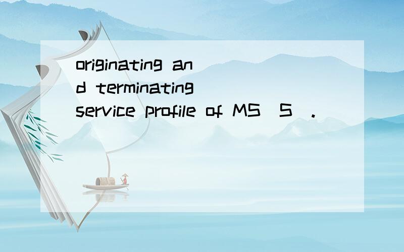 originating and terminating service profile of MS(S).