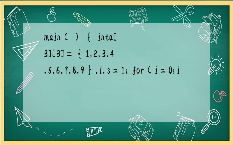 main() { inta[3][3]={1,2,3,4,5,6,7,8,9},i,s=1; for(i=0;i