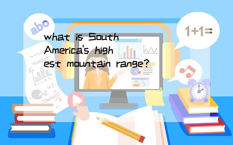 what is South America's highest mountain range?