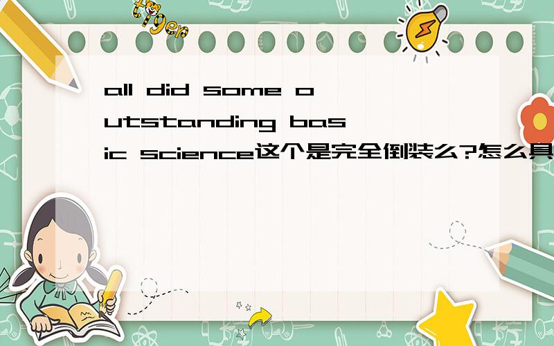 all did some outstanding basic science这个是完全倒装么?怎么具体判断啊?