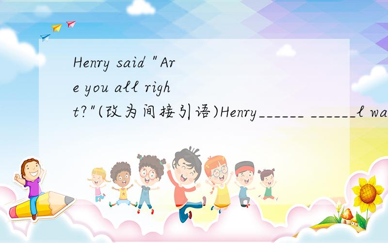 Henry said 