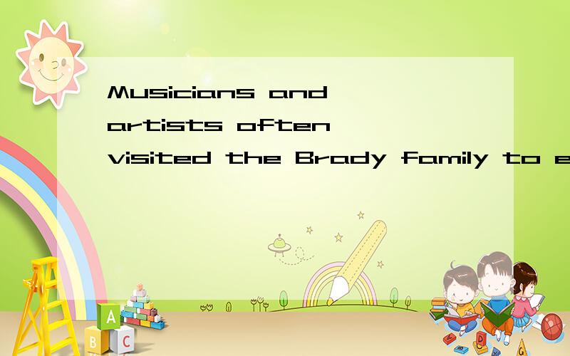 Musicians and artists often visited the Brady family to entertain them in exchange for a meal.根据这句话是否可以判断以下这句话是正确的The Brady family would often give a meal to musicians and artists.in exchange for 是“交换