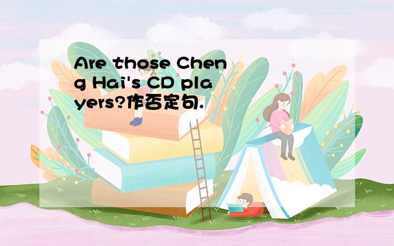 Are those Cheng Hai's CD players?作否定句.