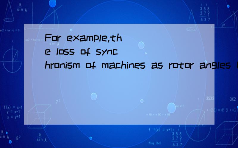 For example,the loss of synchronism of machines as rotor angles between two groups of machines approach 180 causes rapid drop in voltages at intermediate points in the network close to the electrical center .求翻译,