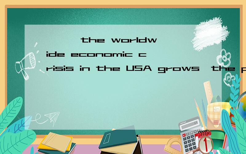 【 】 the worldwide economic crisis in the USA grows,the possibility of lack of fund is also growing.A whenB AsC The momentD While请问选什么以及为什么 还有不选其他的原因 还有这句话的翻译 以及这句话考察什么的?