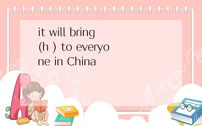 it will bring (h ) to everyone in China
