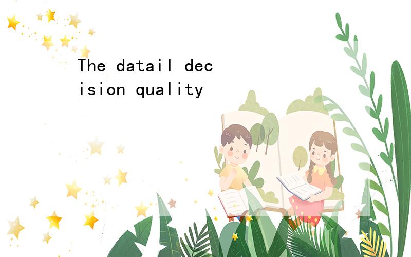 The datail decision quality
