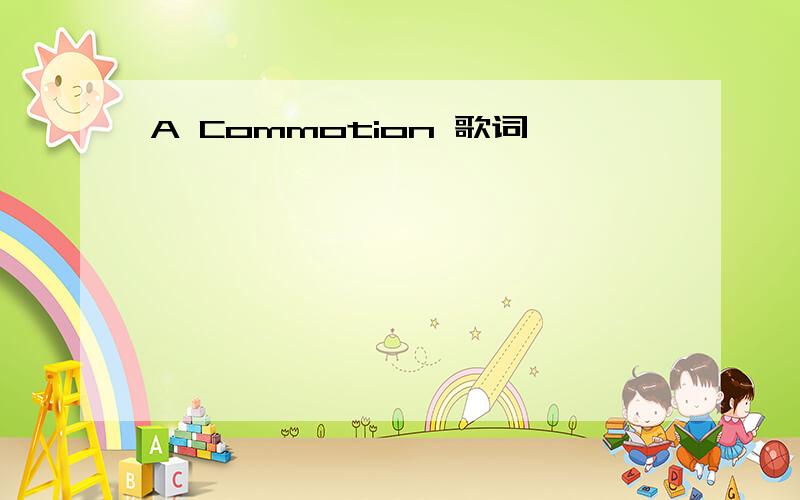 A Commotion 歌词