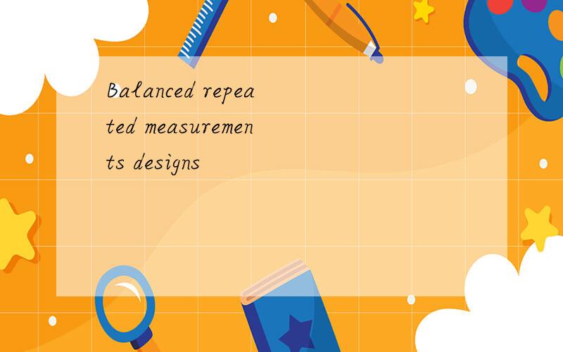 Balanced repeated measurements designs