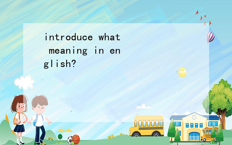 introduce what meaning in english?