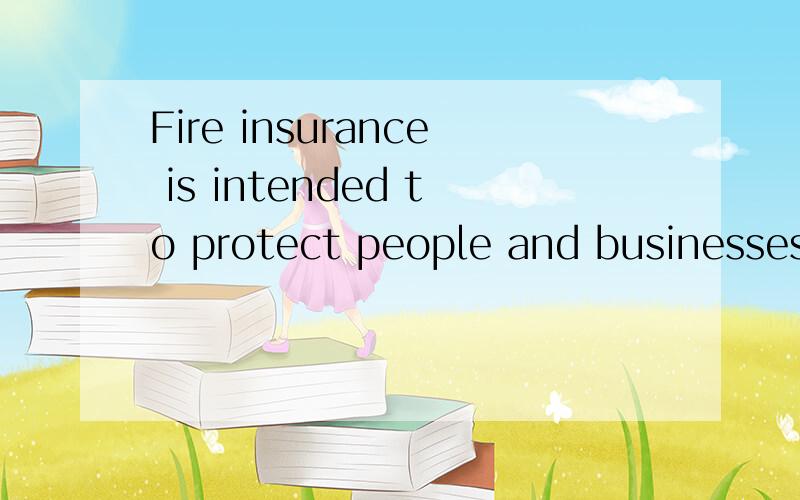 Fire insurance is intended to protect people and businesses from possible losses from unexpected fire.A resulted B resulting C to be resulted D that are resulted