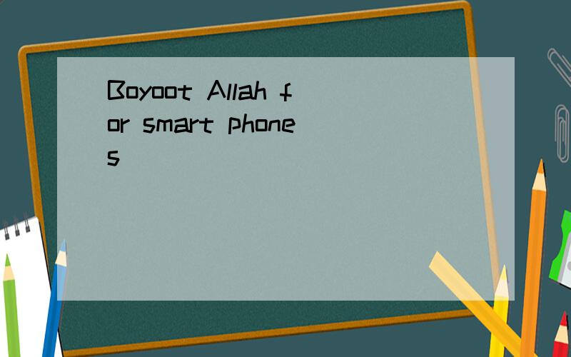 Boyoot Allah for smart phones