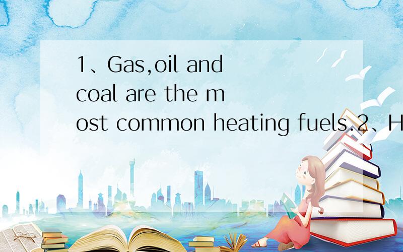 1、Gas,oil and coal are the most common heating fuels.2、His job consists of helping old people who live alone.