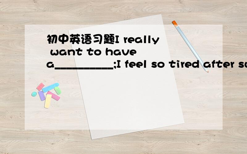 初中英语习题I really want to have a__________;I feel so tired after such a long walk.A:swimB:talkC:restD:look