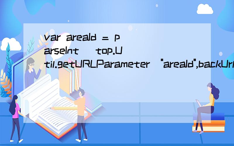 var areaId = parseInt (top.Util.getURLParameter(