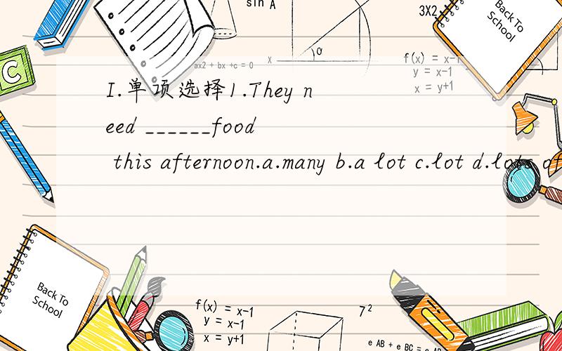 I.单项选择1.They need ______food this afternoon.a.many b.a lot c.lot d.lots of2.Do you eat _____ at school?a.well b.good c.nice d.fun3.We have_____at seven in the morning.a.breakfast b.egg c.dinne d.banana7.I like carrots ,and I eat ______ for br