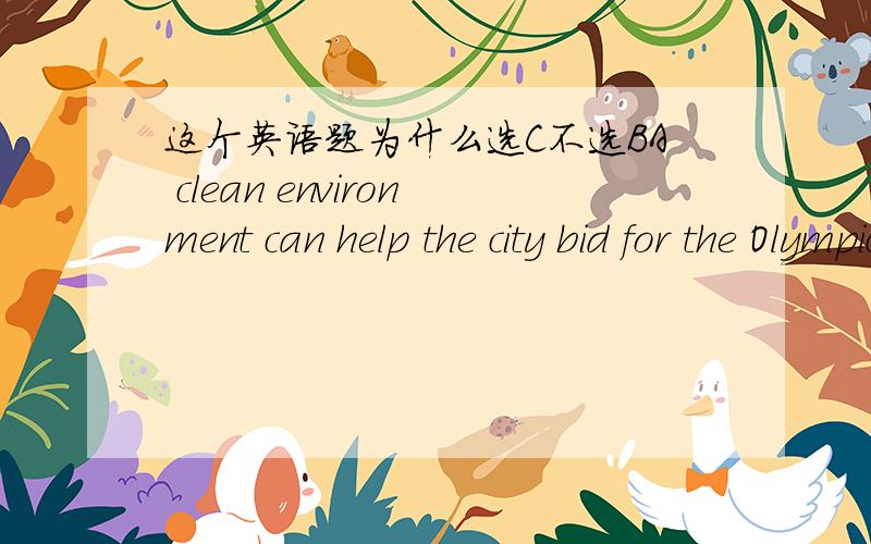 这个英语题为什么选C不选BA clean environment can help the city bid for the Olympics,which ( )will promote its economic development.A in natureB in returnC in turnD in fact