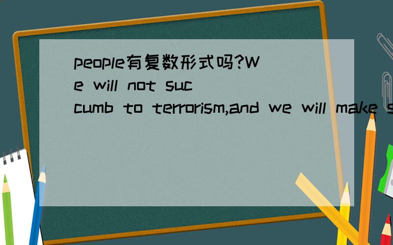 people有复数形式吗?We will not succumb to terrorism,and we will make sure we build a better city,a better country,and a better world for freedom-loving peoples everywhere.这里为什么用peoples?