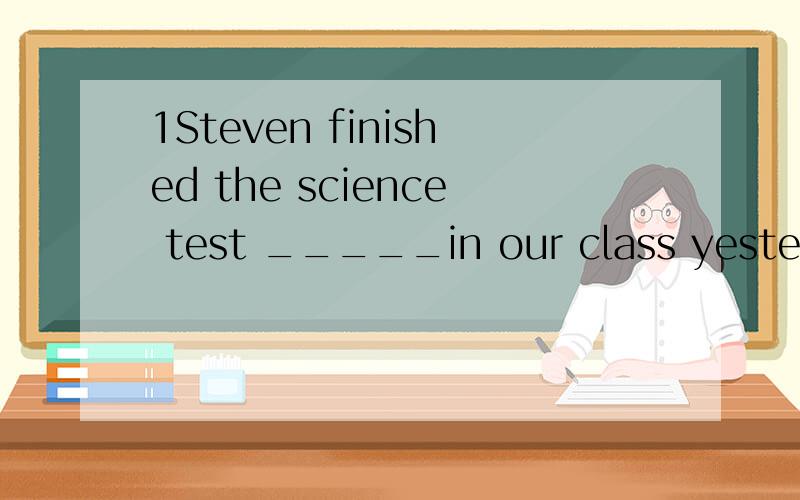 1Steven finished the science test _____in our class yesterday.为什么一定要用most quickly,不可用quickly2.As we all know,cormorant fishing is more than_____thousand years old.为什么要用a 不可用/或the