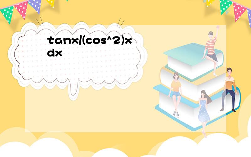 tanx/(cos^2)x dx